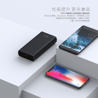 昂达移动电源-QV200