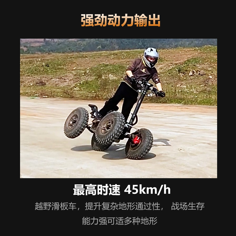 疆明航空 全地形四轮士兵突击车 载重170kg ATS-L2(轻骑两驱)高清大图