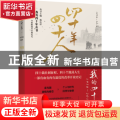 四十年四十人