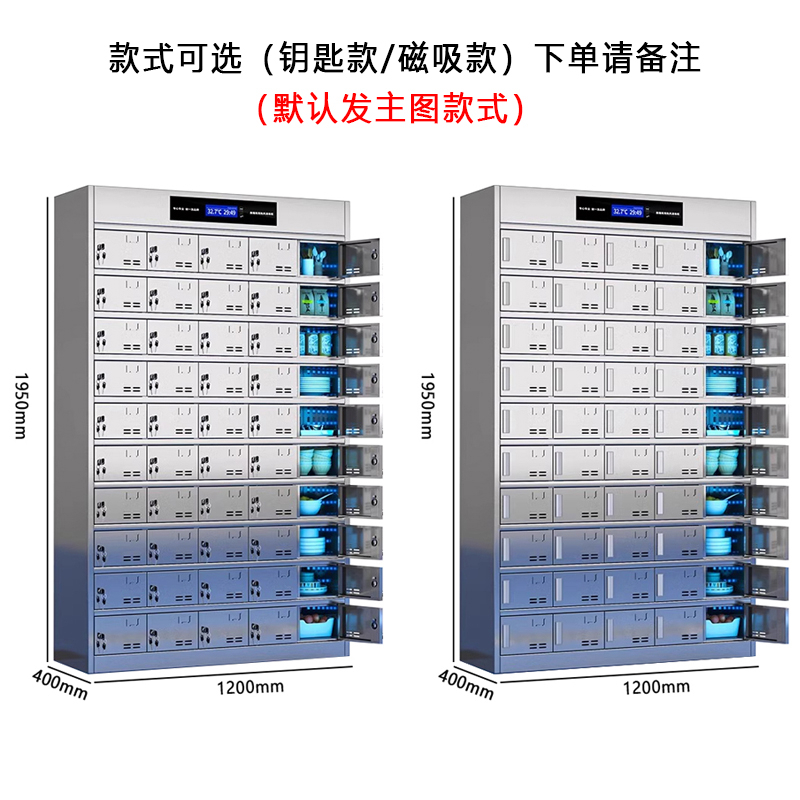 翼澜 不锈钢消毒碗柜50门 台高清大图