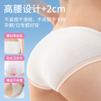 爱护佳一次性内裤女纯棉无菌旅行免洗产妇大码全棉便携日抛底裤 XL码30条装共6盒