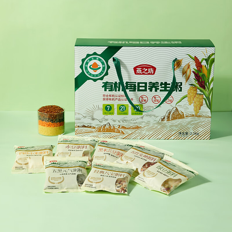 燕之坊 有机每日养生粥礼盒 2.1kg(单 位:盒)