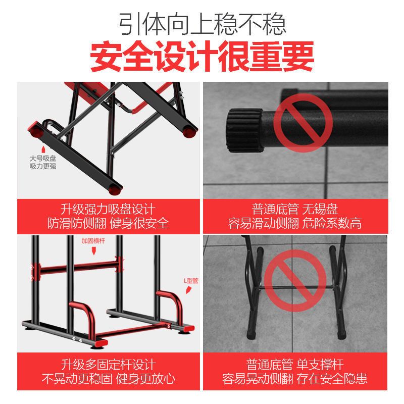 家用单杠引体向上室内双杠多功能健身器材单双杠儿童增高器材