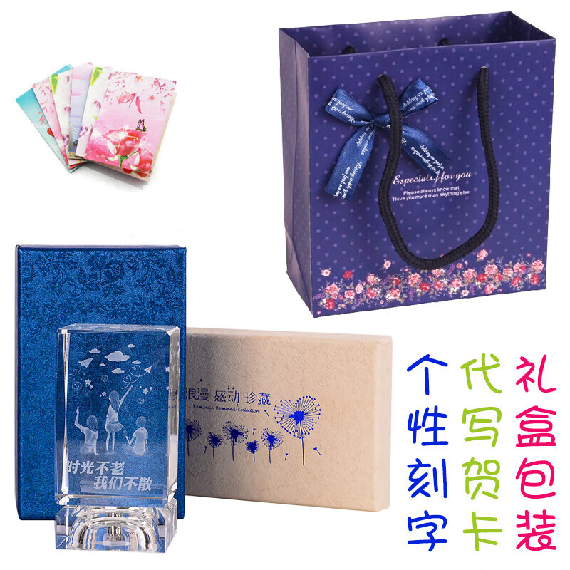 送姐姐的生日礼物给弟弟妹妹男女生哥哥的创意特别实用闺蜜diy定高清大图