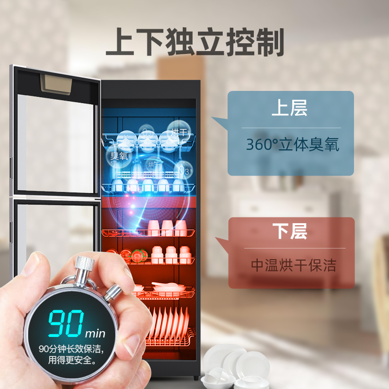 康宝(canbo)保洁柜 立式双门厨房家用商用食堂餐厅 大容量碗筷餐具 多功能食具保洁柜大黑色 ZTP380X-C2