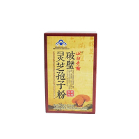 却老斋 破壁灵芝孢子粉纸盒装 东方购物 分享组合（25袋/盒*4盒）