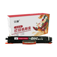 宣赫 CE310A 墨粉盒 黑色适用惠普HP 126A CP1025 CP1025nw M175A M175nw M27