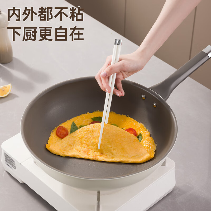 炊大皇(COOKER KING) CJ32CG 炒锅不粘锅 易洁少油烟平底煎炒锅32cm 电磁炉通用瓷晶炒锅高清大图