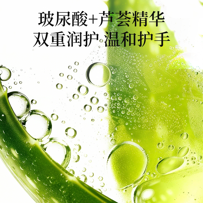 植护 果蔬餐具净洗洁精 食品级除菌去油洗涤剂 500g/瓶高清大图