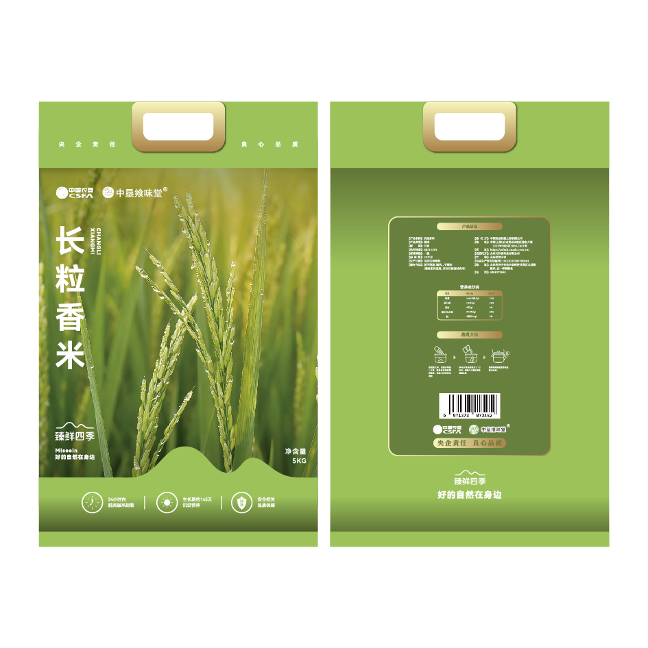 中垦飨味堂 臻鲜四季长粒香米5KG/袋