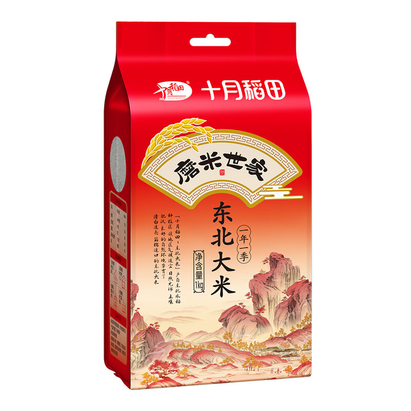 十月稻田磨米世家东北大米1KG高清大图