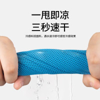 美穗吉家 运动冰感毛巾 蓝色 MIHH-2408096 冷感毛巾 冰丝凉感速干凉爽消暑汗巾 游泳健身擦汗巾 蓝色