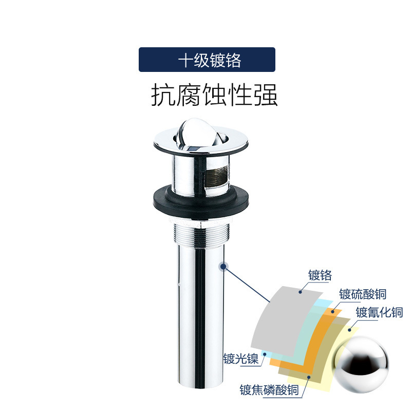 摩恩 不锈钢翻板式面盆落水翻盖洗脸盆下水器卫浴配件 117974