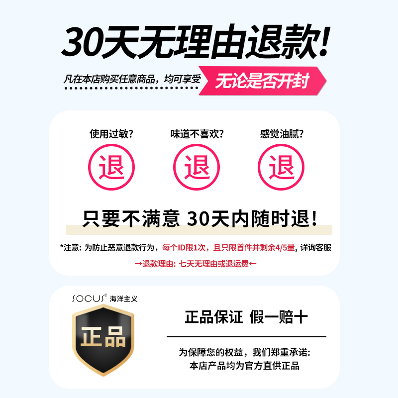 海洋主义socus防晒霜喷雾全身通用夏季美白防紫外线女男专用防晒官方旗舰店正品