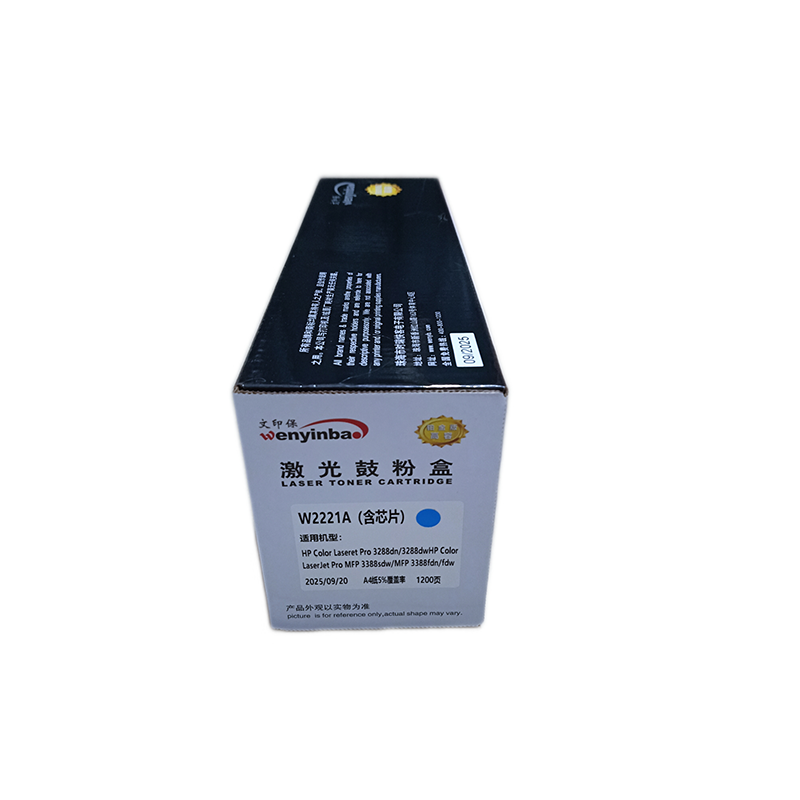 文印保W2221A蓝色硒鼓(含芯片)适用于惠普MFP3388fdw/3388sdw高清大图