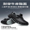 路安保劳保鞋牛皮面安全鞋35-45码双
