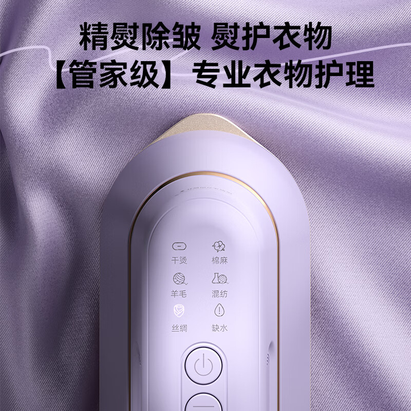 大宇(DAEWOO)HI-029PRO手持挂烫机高清大图