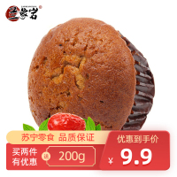 【拍2份送200g】兰象岩早餐枣沙蛋糕400g 零食糕点手撕口袋小面包办公室休闲零食面包