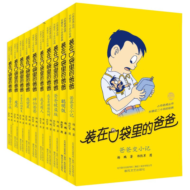 醉染图书(1-10)2200432000205高清大图