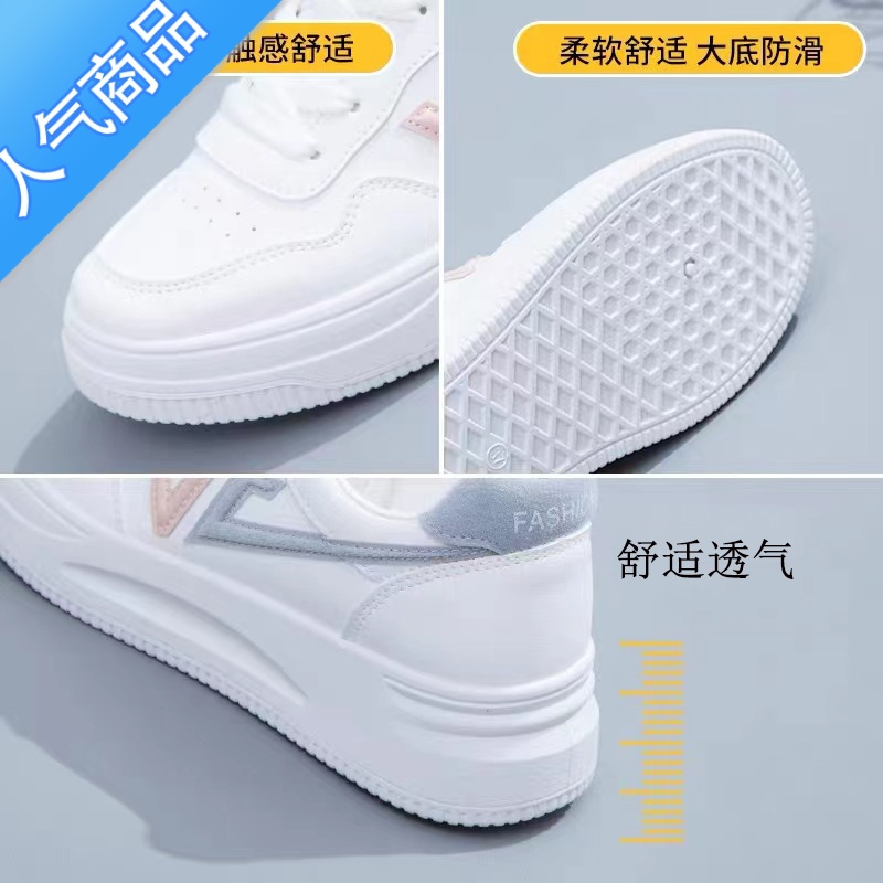 SUNTEK夏季小白鞋女2022年新款百搭夏季板鞋皮面网面透气软底休闲女士鞋高清大图