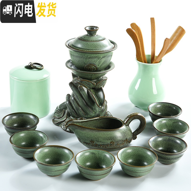 三维工匠 半全自动懒人泡茶器现代家用茶具套装石磨陶瓷茶壶功夫茶杯 6黑色石磨自动茶具+茶道高清大图
