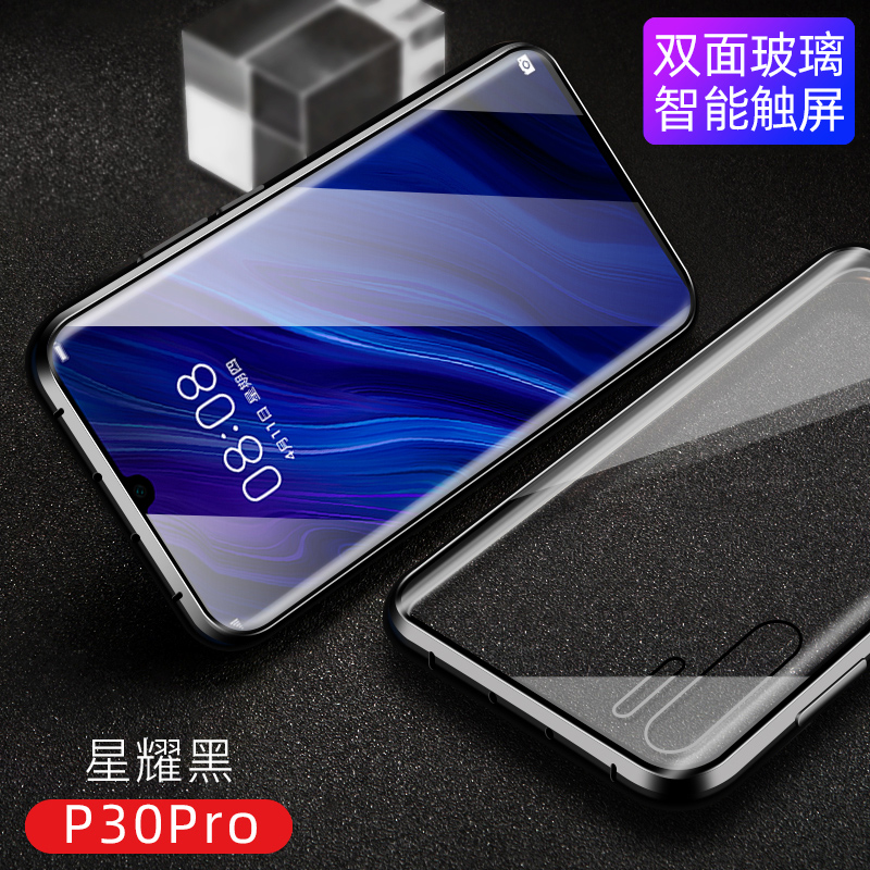 KONEL 华为mate30pro手机壳mat20保护套P30pro全包防摔透明双面玻璃mate20x外壳金属边框万磁王高清大图