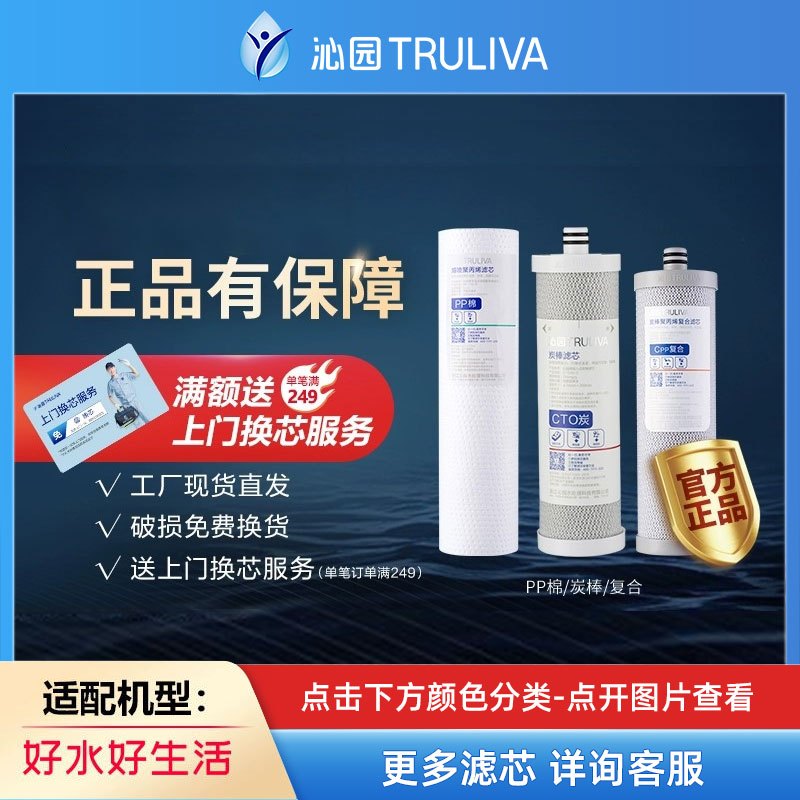 沁园净水器滤芯官方QJ-UF-01A/B/C/D/E QG-U-1004(全套5支-含超滤膜)