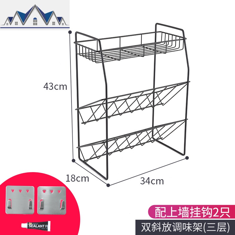 厨房置物架调料架家用佐料小工具多功能多层斜放调味品瓶收纳神器_1_789 黑色三层+上墙贴钩
