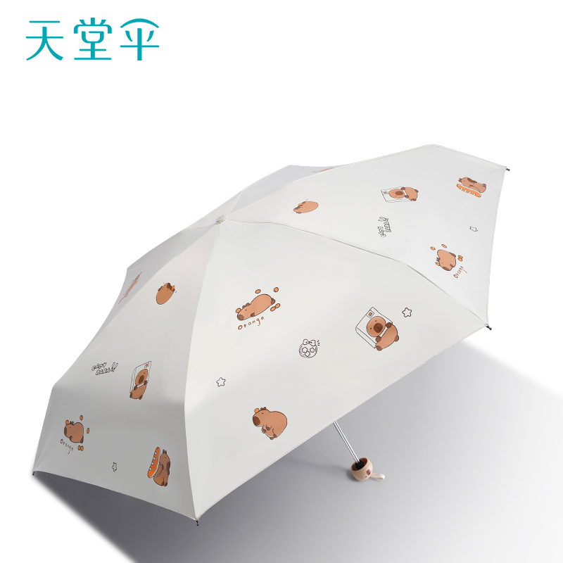 天堂 防紫外线阳伞五折 遮阳伞太阳伞印花卡皮黑胶防晒伞高清大图