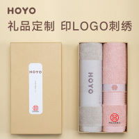 HOYO 精梳丝光棉毛巾2条装