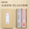 HOYO 精梳丝光棉毛巾2条装