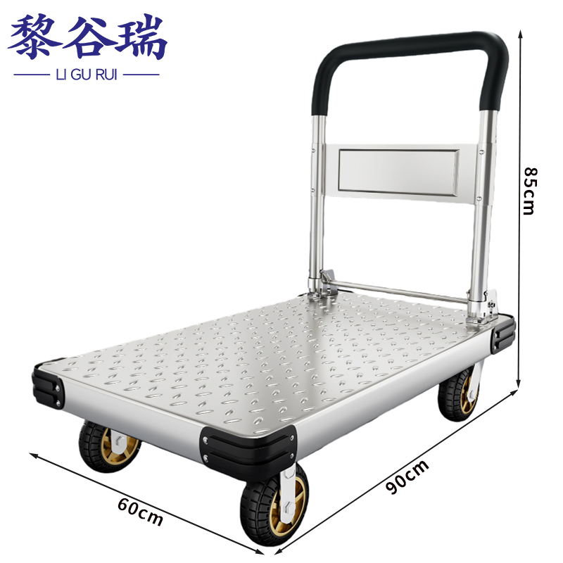 黎谷瑞 小推车载重1900斤台