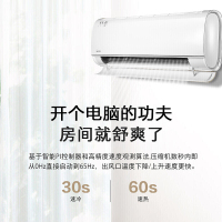美的（ Midea）空调1匹挂机家用全直流变频一级能效WiFi智能KFR-26GW/BP3DN8Y-YA102(B1)