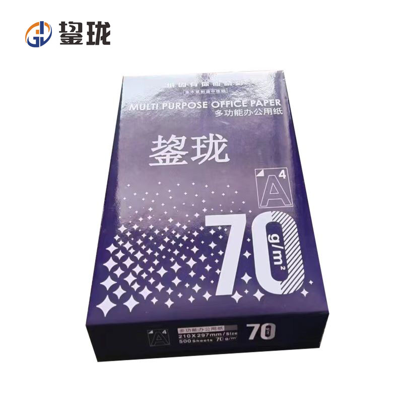 鋆珑 打印纸70g 6包 箱高清大图