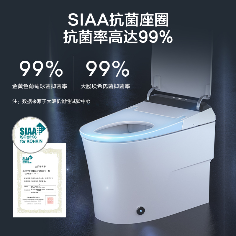 九牧(JOMOO)苏宁自营官方智能马桶ZS760无水压限制脚感冲水全自动一体机家用坐便器S760