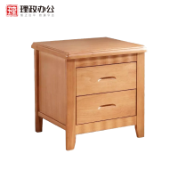 [理政]床头柜 收纳柜 现代简约床头柜 木质床头柜