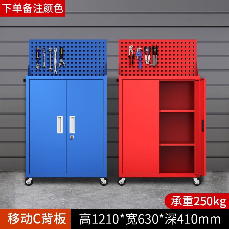 汽修工具车多功能抽屉式移动工具箱五金车间收纳柜手推车维修车单柜+背网蓝色高清大图