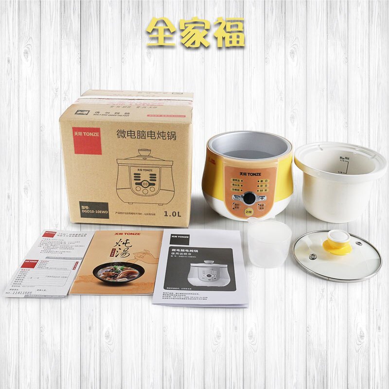 天际(TONZE)电炖锅婴儿家用陶瓷隔水炖煮粥神器煲汤宝宝燕窝小炖盅bb煲1L升迷你养生炖锅煲汤DGD10-10EWD