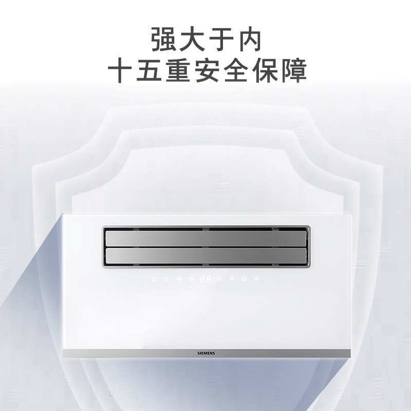 西门子风暖浴霸卫生间浴室集成吊顶LED照明排气换气一体多功能暖风机5UH6313-3NC01