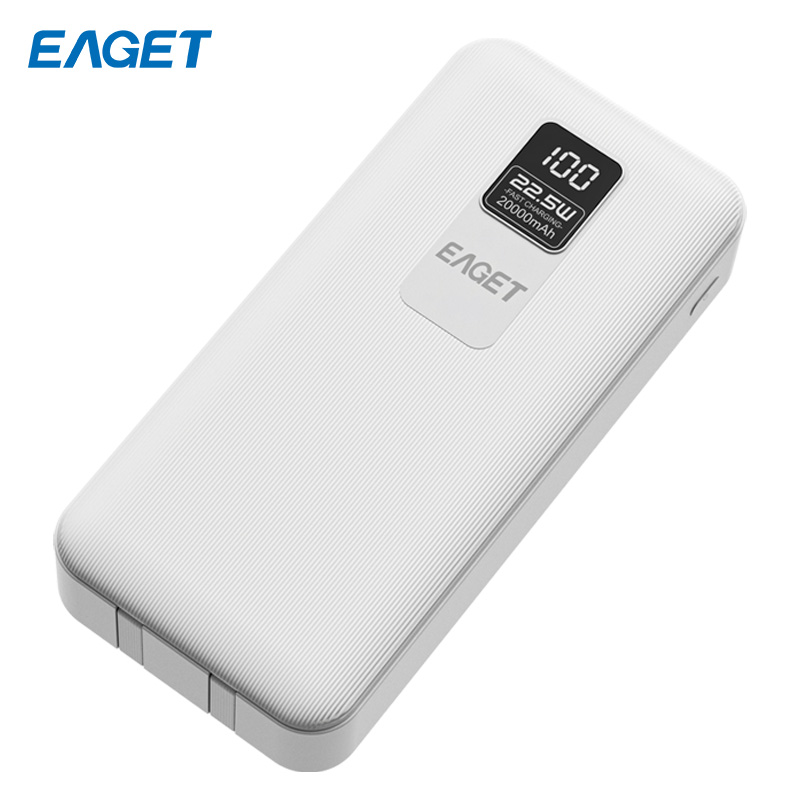 忆捷(EAGET)移动电源EQ202 22.5W自带双线智能数显20000毫安快充多接口便携式 白色高清大图