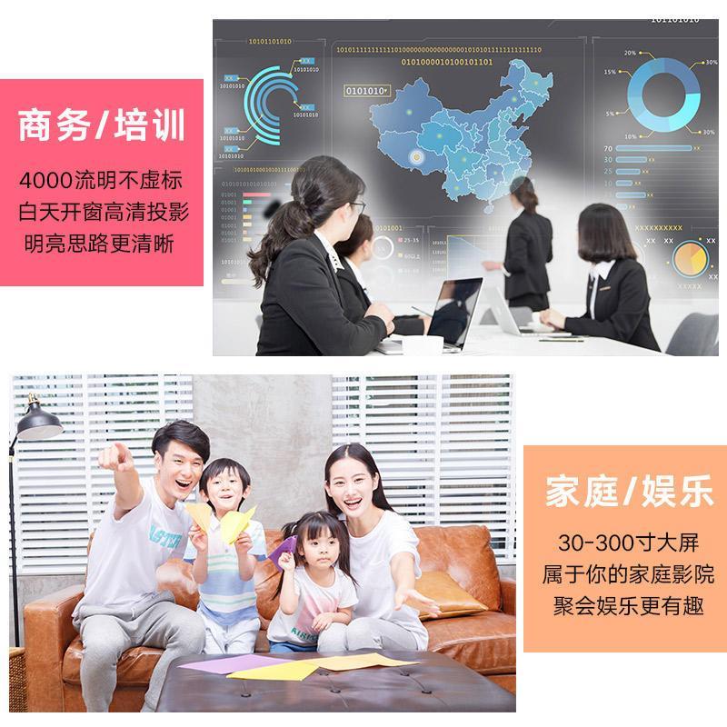 炎鸟M22投影仪办公用家用商用培训教学教育商务会议室户外 高清家庭影院3D无线WIFI手机投影机白天高亮套餐二