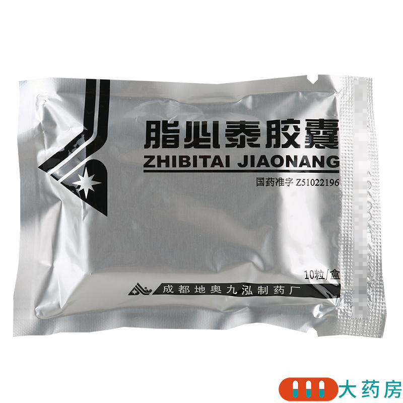 地奥脂必泰胶囊024g10粒盒消痰化瘀健脾和胃高脂血头昏胸闷