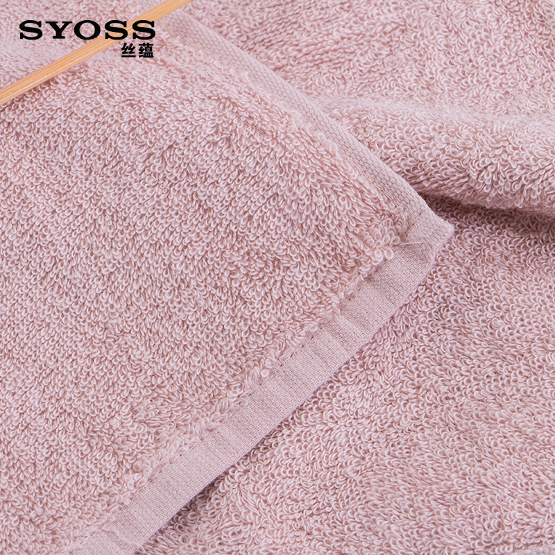 丝蕴(SYOSS)全棉素色可裁剪毛巾