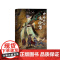中国科幻志怪谭 白羽 著 正版 科幻小说 中国文联出版社 9787519056483 架设在中国古代历史、神话基础上