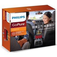 飞利浦(Philips)车载空气净化器GP compact50 (RED-红色) 去雾霾异味过滤灰尘