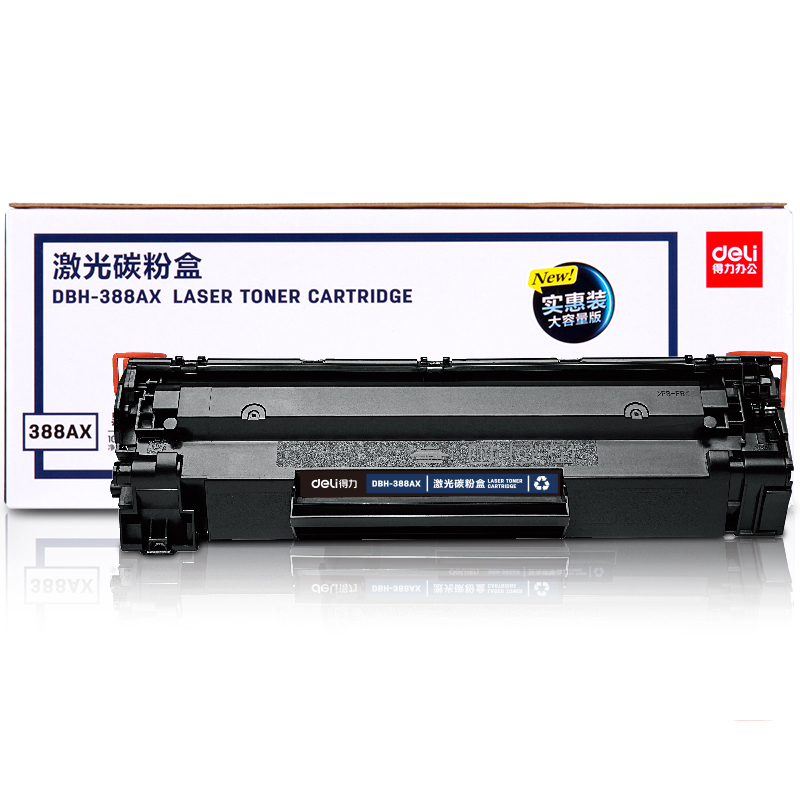 得力(deli)DBH-388AX碳粉盒打印机硒鼓(适用惠普HP P1007/P1008/P1106/P1108)