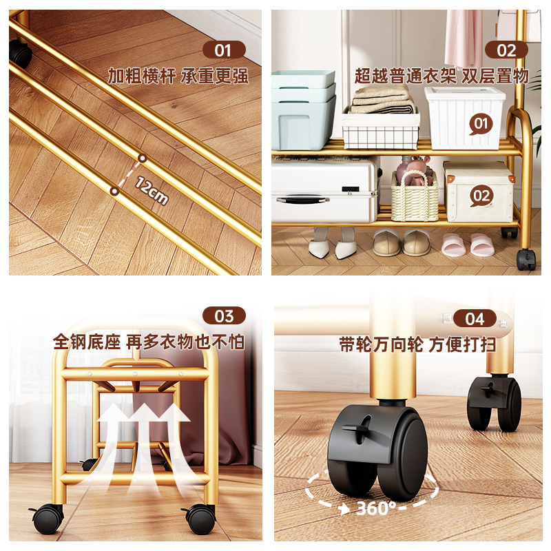 豫亨 衣帽架双层1540*600*370mm 轻奢衣帽架简约落地卧室挂衣架可移动网红简易挂衣服架子卧室家用高清大图