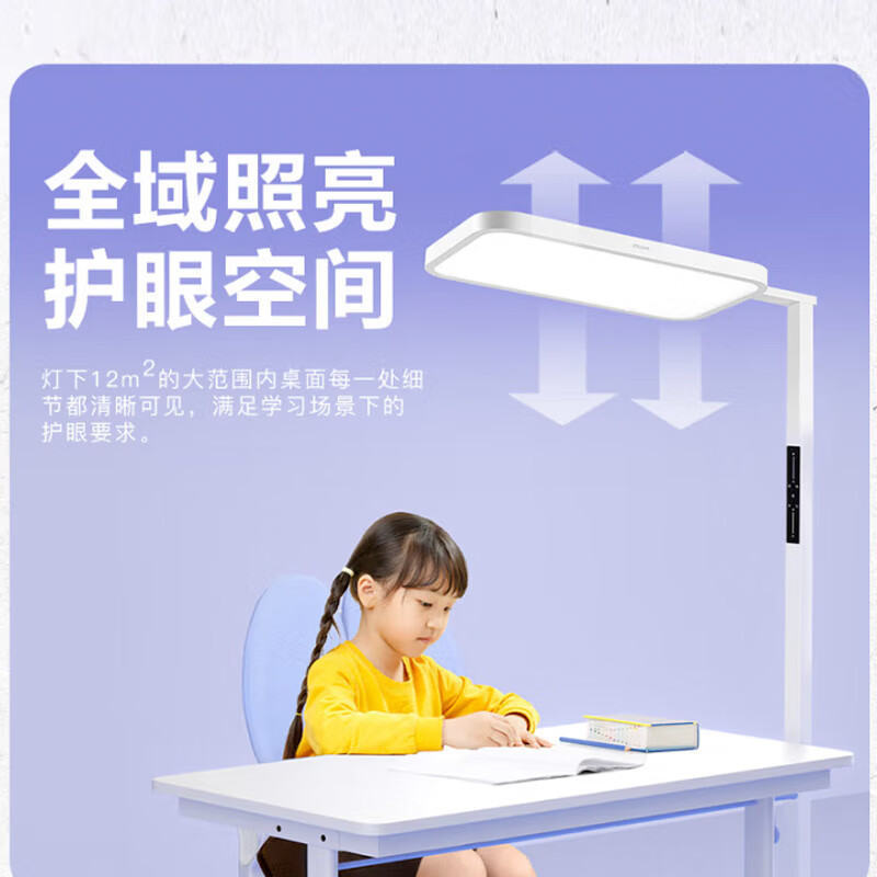 飞利浦(PHILIPS)立式护眼灯家用LED全光谱落地大路灯儿童书房灯H6高清大图