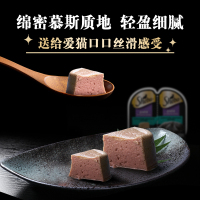 希宝®一分为二营养餐盒 海陆双享配方 全猫龄罐头 宠物零食 75g*12