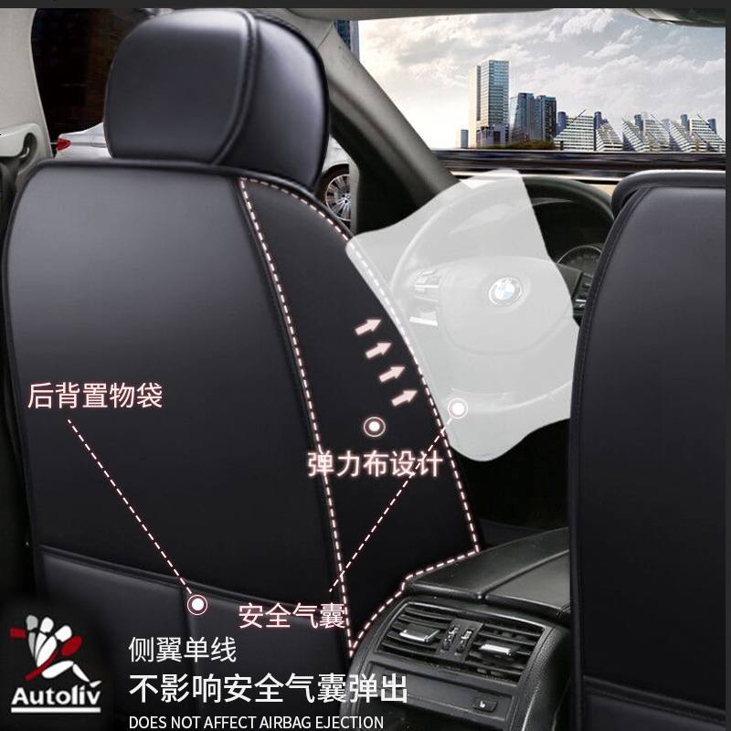 [补贴10%]2020/19/18新款北京现代ix35专用座套四季通用汽车坐垫套全包座垫
